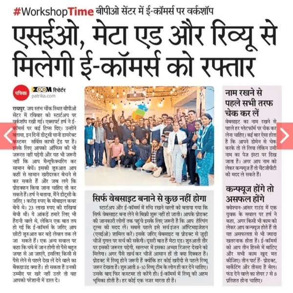Newspaper coverage of Lakshit Sethiya's AI workshop — feature 2