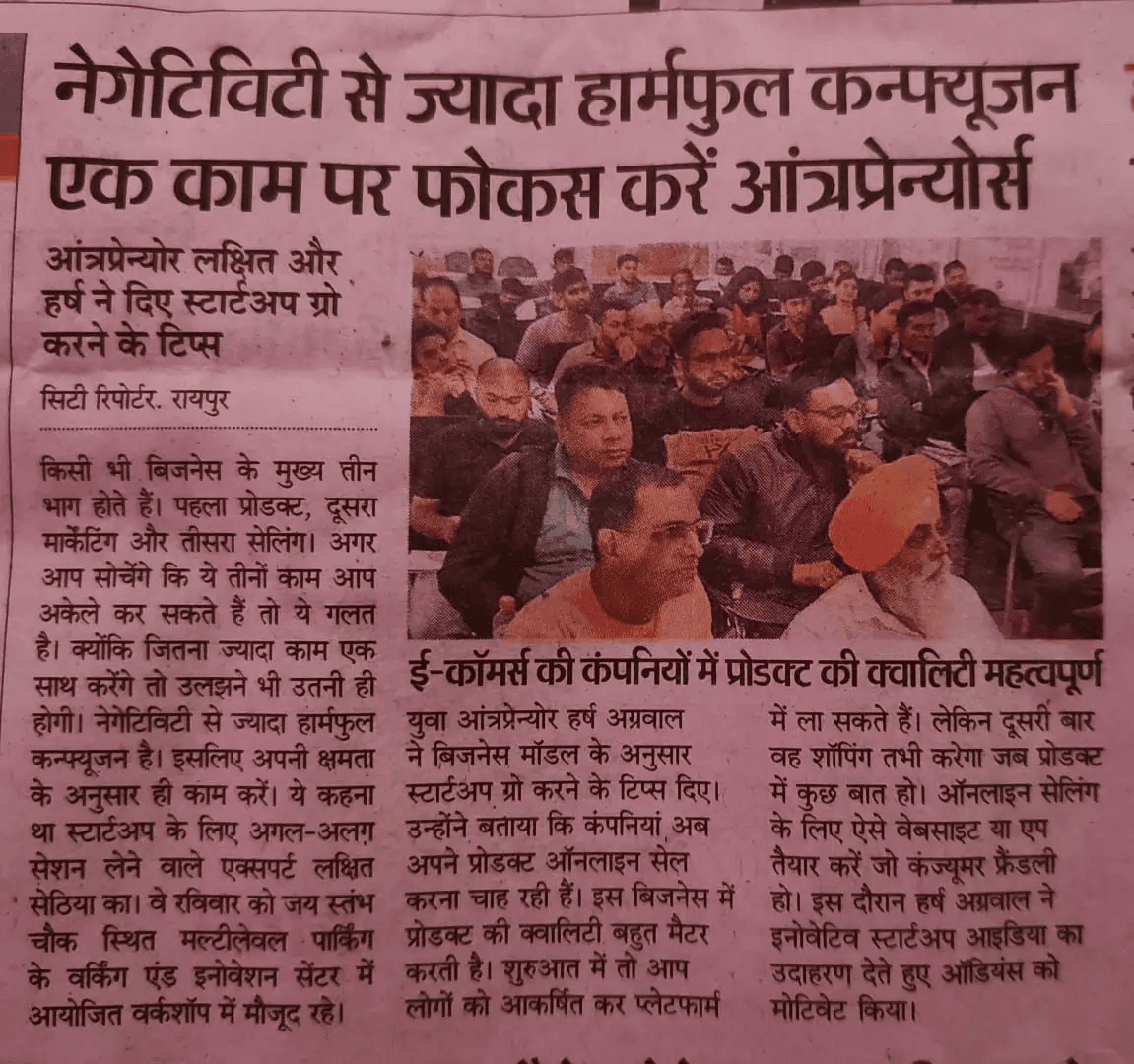 Newspaper coverage of Lakshit Sethiya's AI workshop — feature 3